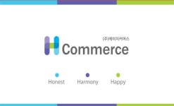 케이앤에이치커머스 | 에이치커머스