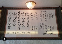 방그레회관