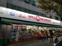 나이스마트 용산점