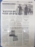조아뮤직복싱클럽