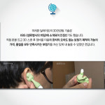 딜라이트보청기 천안점