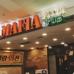 마피아피자&펍 가산점