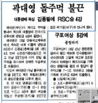 조아뮤직복싱클럽