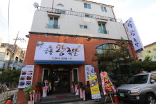 궁중왕족발