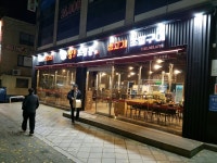 짱드럼통