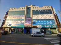 수재활의학과의원