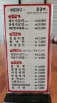 홍갈비