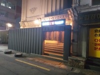 토우드모텔