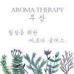 라온아뜰리에