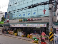 성수제일순복음교회