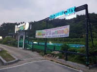 골프존파크 신평보문관광점