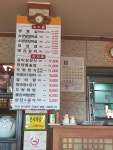 무진장갈비