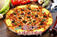 임실N치즈피자 동탄역점