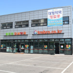 뜨레브로