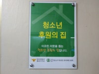 큐당구클럽