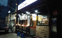 다굽따