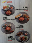 석호네닭발 김포장기점
