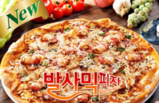 임실N치즈피자 동탄역점