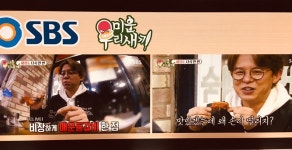 브라더매운갈비찜 수원점