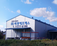 씨엔에프에스