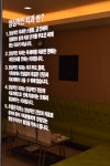 e좋은치과의원