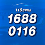 유한솔루션