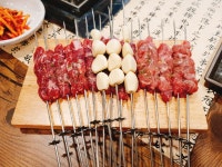 명품양꼬치