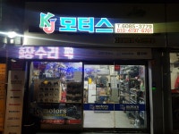 KJ모터스