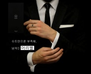 엠라인시크릿소사이어티