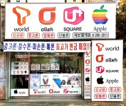 세븐텔레콤