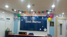 리틀아메리카예샘학원