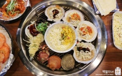 조개포차