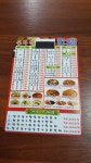 중화정