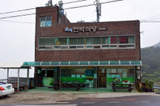 은서민박식당