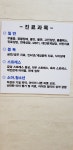 엘리엘리정신건강의학과의원