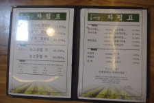 곰배령