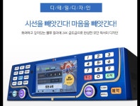 JOYKING동전노래연습장 안양점