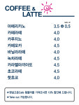 햇살고운카페