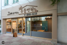그림책 읽어주는 동물병원