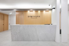 연세봄이비인후과의원