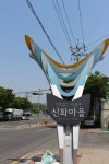 뜰안에창작마을협동조합