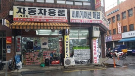 라온카