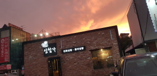 삼합가
