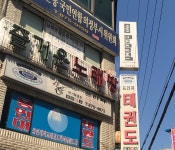 즐거운노래방