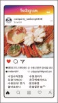 신나는대게파티 삼보무역직영점