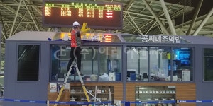 이레이엔씨