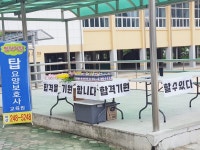 탑요양보호사교육원