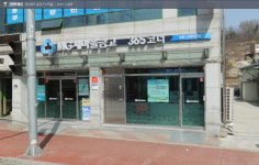 왜관새마을금고 신천지점