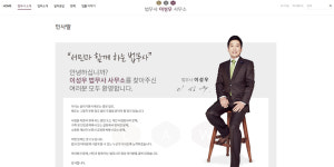 법무사김명성사무소 | 법무사 이성우 사무소