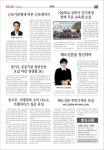 화도신문